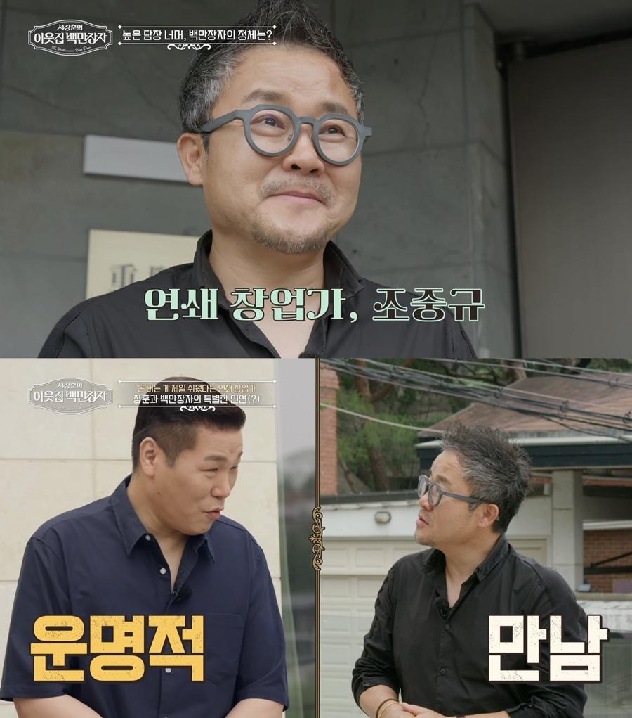 CEO of 'BTS Comeback Drone Show' with annual sales of KRW 100 billion, "Seo Jang-hoon, middle school senior"